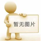 鵬鴻