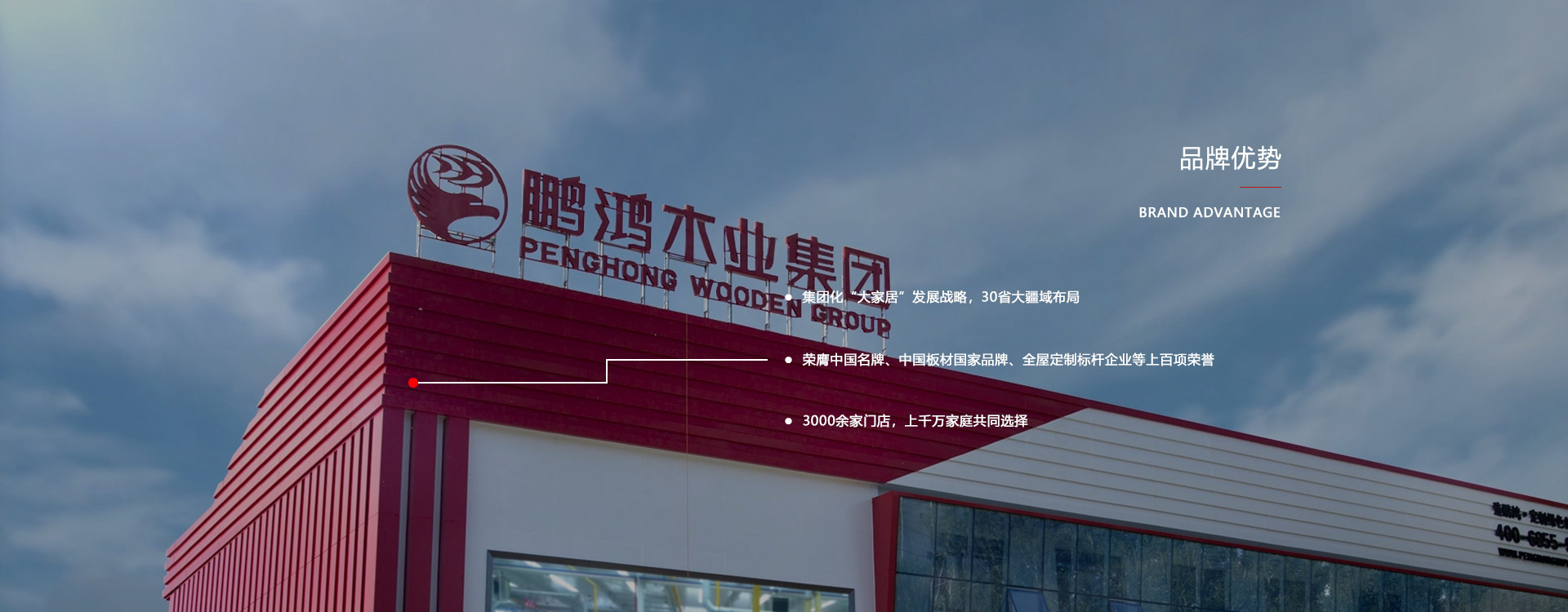 板材品牌、全屋定制品牌、生態(tài)板十大品牌