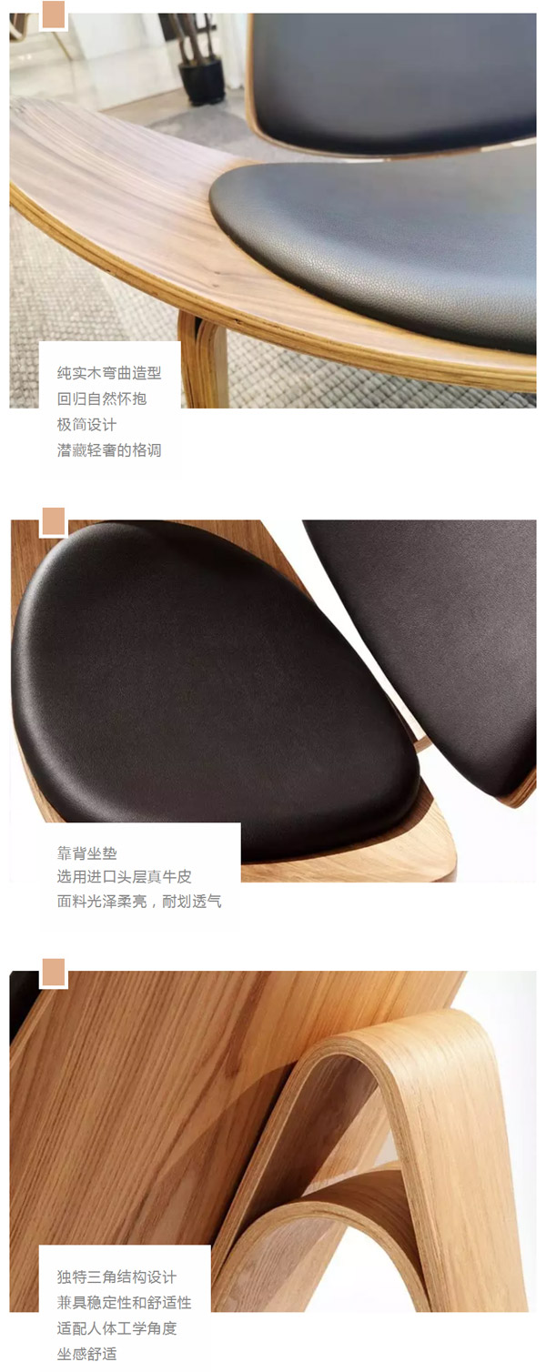 北歐必備ins實(shí)木單品，瞬間幫你提升空間格調(diào)02